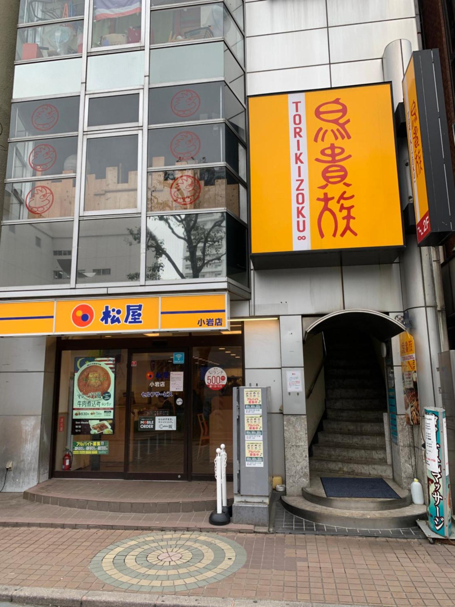 703. Disneyland, Direct Bus To The Airport/1Minute'S Walk From The Station. Tokyo Eksteriør bilde